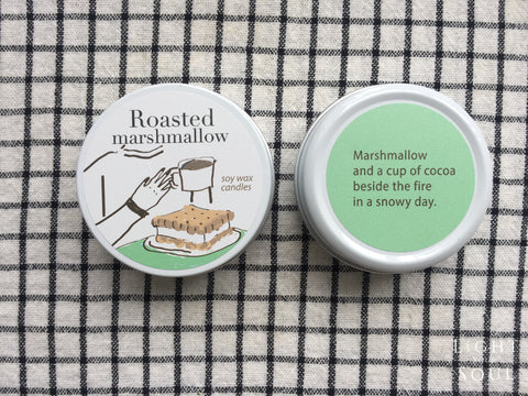 Roasted Marshmallow Soy Wax Candle 烤棉花糖大豆香氛蠟燭