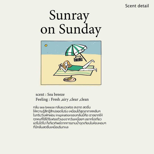 Sunray On Sunday Soy Wax Candle 周日陽光大豆香氛蠟燭 (180G)